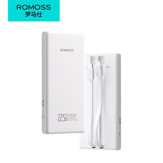 罗马仕/Romoss  自带线充电宝 22.5W快充 10000毫安  自带双线移动电源  白色