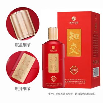 习酒  知交 知行礼 酱香型白酒 53度 500mL 1瓶