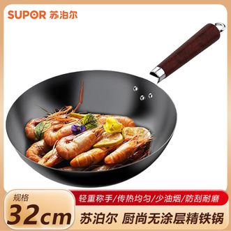 苏泊尔（SUPOR）  厨尚无涂层精铁锅32cm炒锅家用厨房烹饪无涂层锅具精铁锅明火专用中式炒菜锅