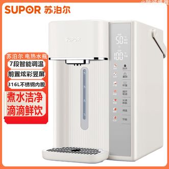 苏泊尔/Supor  电热水瓶316L不锈钢健康内胆家用饮水机烧水瓶前置炫彩竖屏易操作煮水洁净