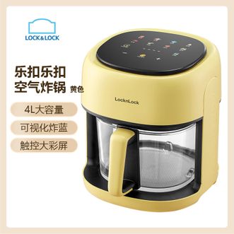 乐扣乐扣/Lock＆Lock  可视化空气炸锅 家用电炸锅4L大容量多功能空气炸蓝免翻面炸锅炸薯条炸鸡翅