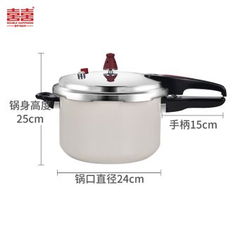 双喜  鸿运炫彩压力锅 24CM家用厨房高压锅7L大容量蒸煮焖炖锅快煮锅（珍珠白）