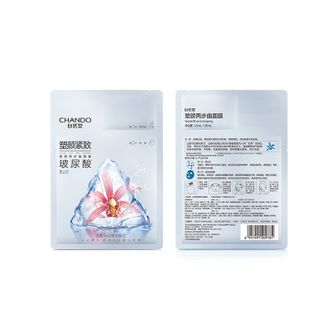 自然堂/Chando  塑颜两步曲面膜(1.5mL+26mL)*5PCS