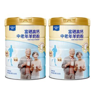 卓牧/JOMILK  富硒高钙中老年羊奶粉820g*2罐（礼盒装）添加多维营养包关键维生素全补充