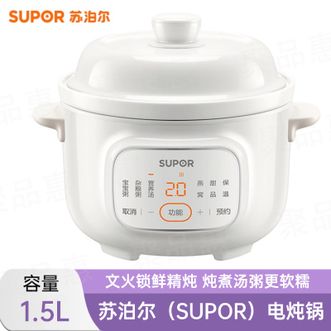 苏泊尔（SUPOR）  电炖锅煮粥煲汤锅白瓷1.5升小容量智能文火慢炖熬粥燕窝炖盅bb煲宝宝粥辅食锅