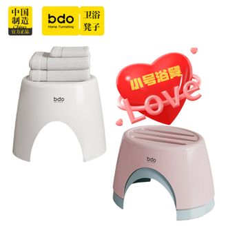 BDO  塑料凳子家用浴室防滑凳成人门厅换鞋凳宝宝矮脚凳子儿童洗漱台脚踩凳【小号-欧式居家凳】