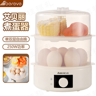 艾贝丽/Abereve  煮蛋器 蒸蛋器 多功能小型电蒸锅早餐神器 家用单双层智能迷你蒸蛋机