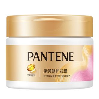 潘婷氨基酸发膜烫染修护270g（新老包装随机发货）
