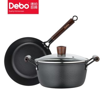 Debo  德铂科达本 二件套 煎锅汤锅 口径28/22cm