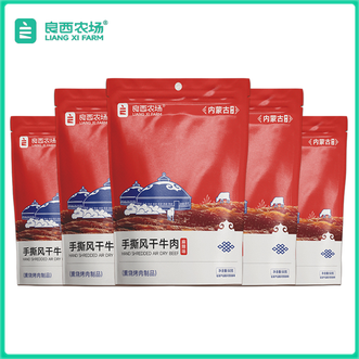 良西农场  内蒙古手撕风干牛肉麻辣味50g*5袋
