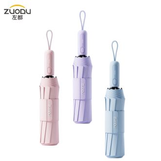 左都/ZUODU  同心圆节节收正向晴雨伞 抗风加固加厚遮阳伞 （正向伞）