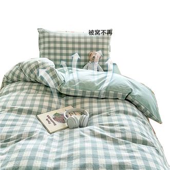 洁丽雅/Grace  亲肤磨毛&三件套 贝诺