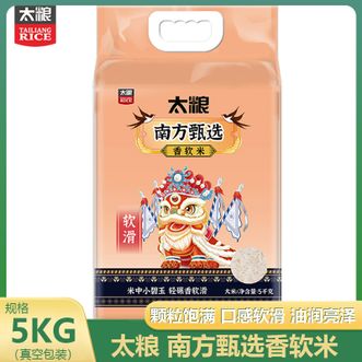 太粮  甄选香软米5K真空包装优质稻种清水灌溉米粒细长煮粥蒸饭皆宜