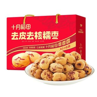 十月稻田  新疆去皮去核灰枣 500g