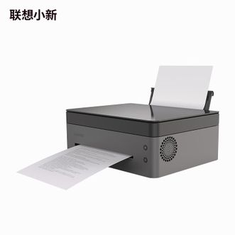 联想（Lenovo）  小新熊猫打印机M 青城灰7298W