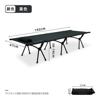 迪飞客  便携式多功能行军床