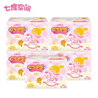 七度空间  纯棉女生护垫153mm*18片*5盒 共90片 少女纯棉迷你女生护垫 纯棉透气超薄乐Q包