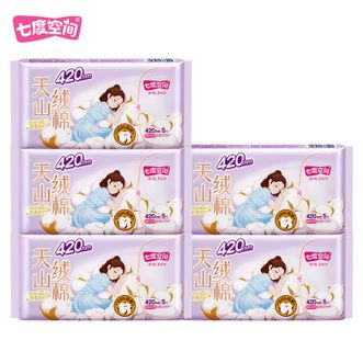 七度空间  天山绒棉卫生巾5包组合装 低敏亲肤敏感肌姨妈巾