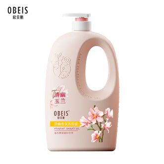 欧贝斯/Obeis  清幽香氛沐浴露1kg 清幽玉兰花香型 持久留香滋润保湿温和洁净沐浴液男女士通用沐浴露