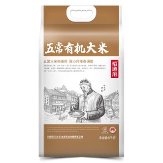 裕道府  匠心系列 五常有机大米5kg（双层袋真空装）