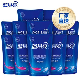 蓝月亮  洗衣液 亮白增艳 薰衣草香 1kg*12袋  24斤装/适合家用/适合公司使用
