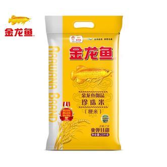 金龙鱼  御品珍珠米2.5kg梗米家庭装小袋米煮粥蒸米饭专用大米5斤