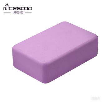 纳古迪（NiceGood）  瑜伽砖 环保高密度防滑 辅助用品瑜伽砖 eva瑜伽砖紫色 一块装