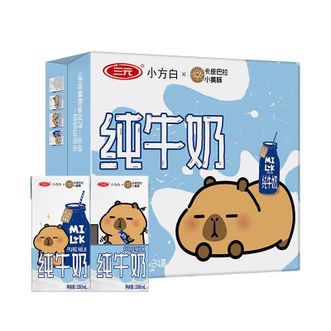 三元（SAN YUAN）  小方白纯牛奶200ml*24盒 100%生牛乳 两版包装随机发货