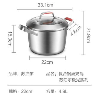 苏泊尔/Supor  汤锅304加深加厚三层复合钢炖锅煲汤辅食煮面无涂层电磁炉燃气灶 CT22CC1 22cm 4.9L