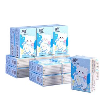 蓝漂  【20包】手帕纸卡通小熊精致便携面巾纸抽纸餐纸 蓝漂  【20包】手帕纸卡通小熊精致便携面巾纸抽纸餐纸
