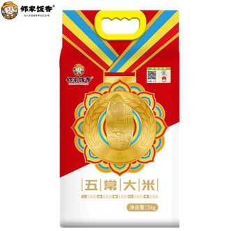 邻家饭香  稻花香2号 大奖章五常大米5kg 国家地理标志产品 精选优质东北大米