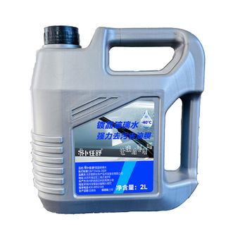 BRS  强力去污去油膜型汽车镀晶玻璃水 零下40度2L*1桶装