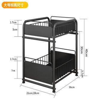 百露（BELO） 厨房台面家用抽拉式架子 储物橱柜用品 下水槽置物架金属收纳架子（大号加高款）