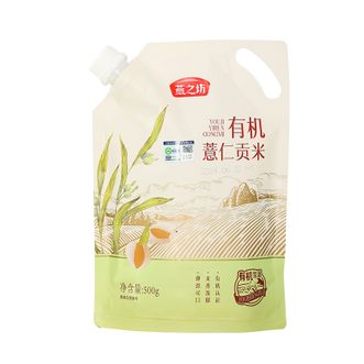 燕之坊  有机薏仁贡米500g富含蛋白质密封锁鲜五谷杂粮