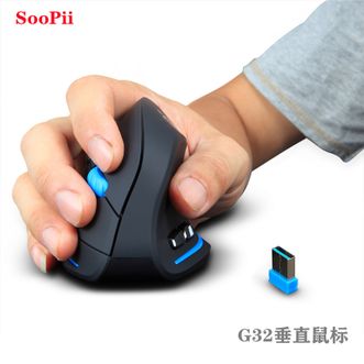 Soopii  立式无线鼠标 G32 垂直立式2.4G鼠标 创意办公游戏手持握立设计 笔记本台式电脑人体工程学 黑色