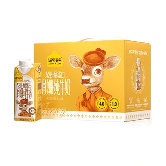 认养一头牛ADOPT A COW  娟姗纯牛奶250ml*10盒 梦幻盖A2β-酪蛋白4.0g乳蛋白