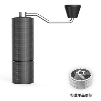 泰摩（timemore）  栗子C手摇咖啡磨豆机 C2