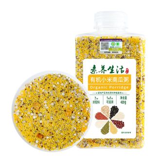 素养生活  有机小米南瓜粥420g 小米南瓜粥 五谷杂粮粥 免搭配易煮易熟