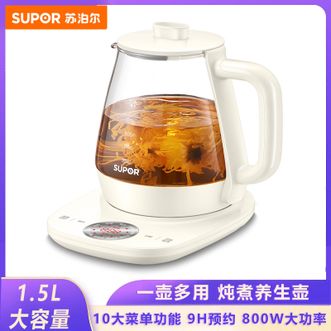 苏泊尔（SUPOR）  办公室炖煮养生壶 烧水壶玻璃煮茶壶1.5L大容量家用煮茶器花茶壶煮开水壶