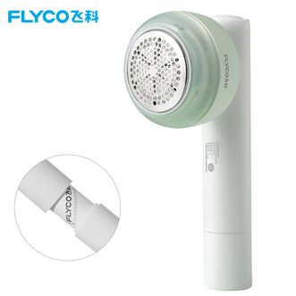 飞科/Flyco  毛球修剪器剃毛器衣服毛衣大衣去球神器护理家用粘剔两用Type-C充电