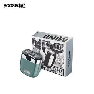 有色（yoose）  电动剃须刀 第一代MINI 松石绿 礼盒装 迷你便携式刮胡刀 全身防水 生日七夕礼物 送男友老公