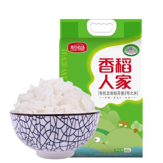 爱心农场  香稻人家5kg有机五常大米