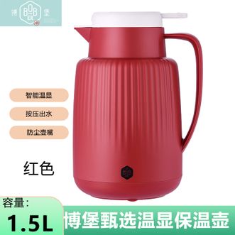 博堡/BOBER  智能温显保温壶1500ML 大容量高颜值学生宿舍居家办公热水壶暖水壶-红色款