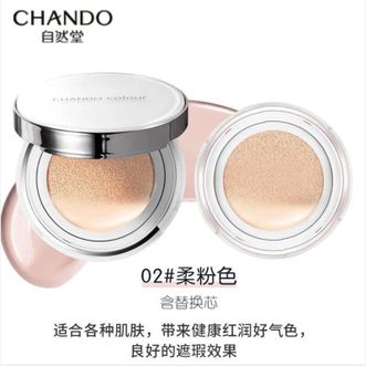 自然堂/Chando  气垫 雪润晶采裸透气垫霜BB霜 遮瑕保湿持久不脱妆生日礼物女 02柔粉色14g*2个装