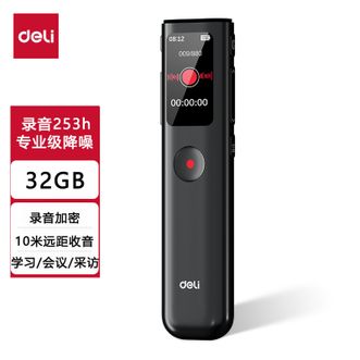 得力/Deli  MP503录音笔32G 录音神器 便携式随身专业录音设备