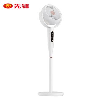 先锋/Singfun  空气循环扇电风扇落地家用卧室客厅台立两用语音遥控大风量轻音柔风 白色-DXH-S22R