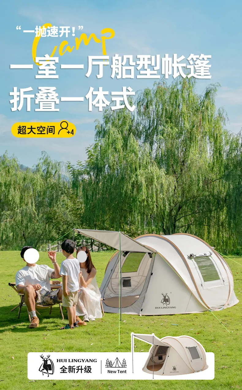 船款帐篷（订版）_01.jpg