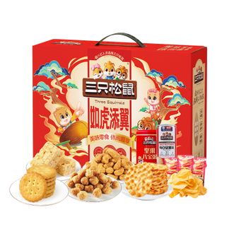 三只松鼠（Three Squirrels）  如虎添翼1273g 自用送礼