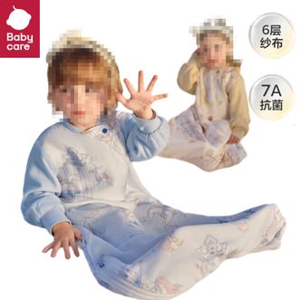 babycare  婴儿一体排汗睡袋春秋6层纱款 宝宝防踢被睡袋 90码【 前6后4】