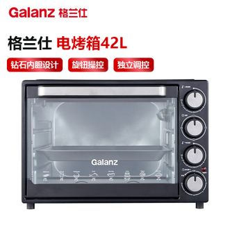 格兰仕/Galanz  电烤箱42L超大容量畅享烘焙食光上下管独立控温高颜值家用烤箱